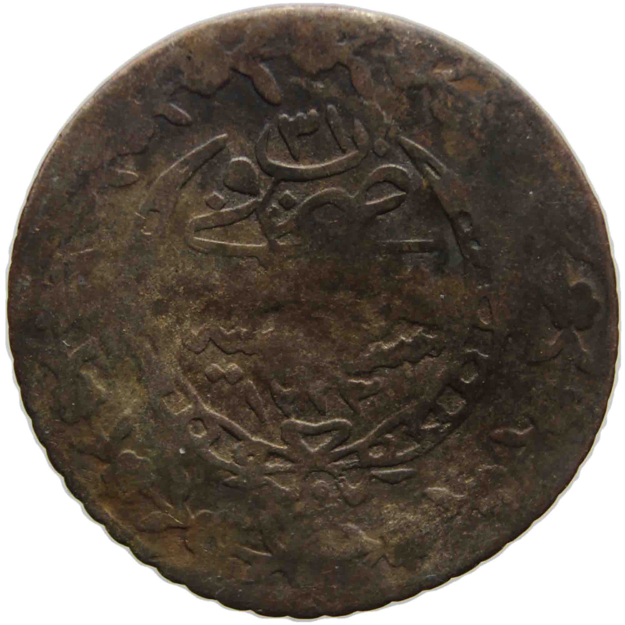 1223 AH (1838 AD) Ottoman Empire Mahmud II Billon 20 Para Coin