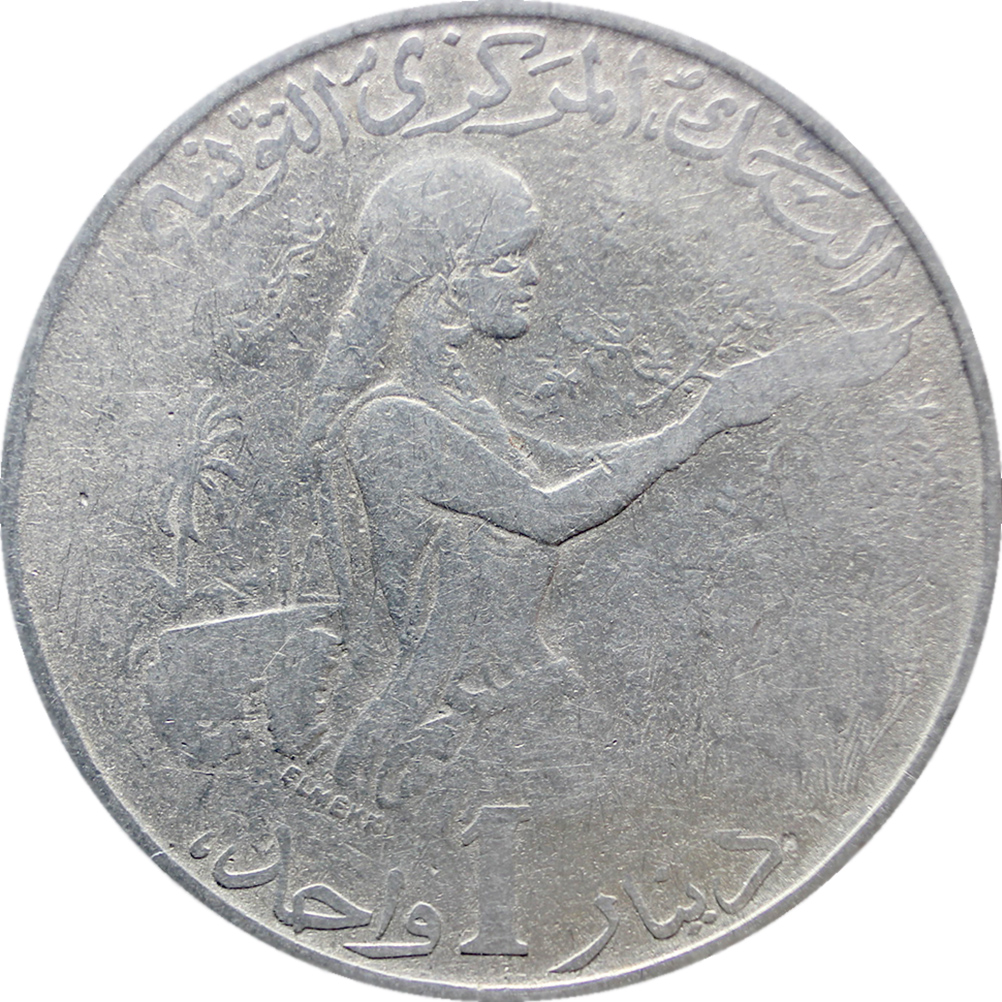 1976 Tunisia 1 Dinar Coin Pattern Type Portrait of Habib Bourguiba Mintage only 2050