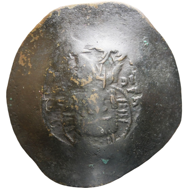 1143-1180 Manuel I Comnenus, Constantinople, Billon Aspron Trachy