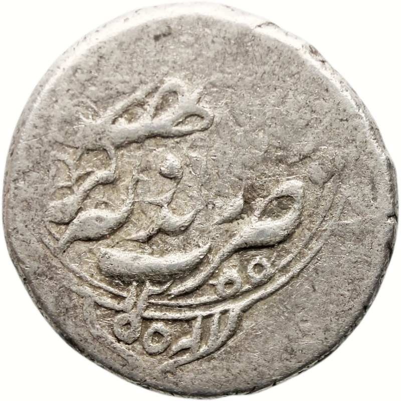 1255 AH Qira n Muhammad Shah Mughal Empire Coin Silver