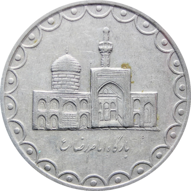 1373 (1994) 100 Rial Coin