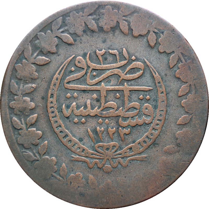 1808 Ottoman Empire 5 Kurus Mahmud II Coin