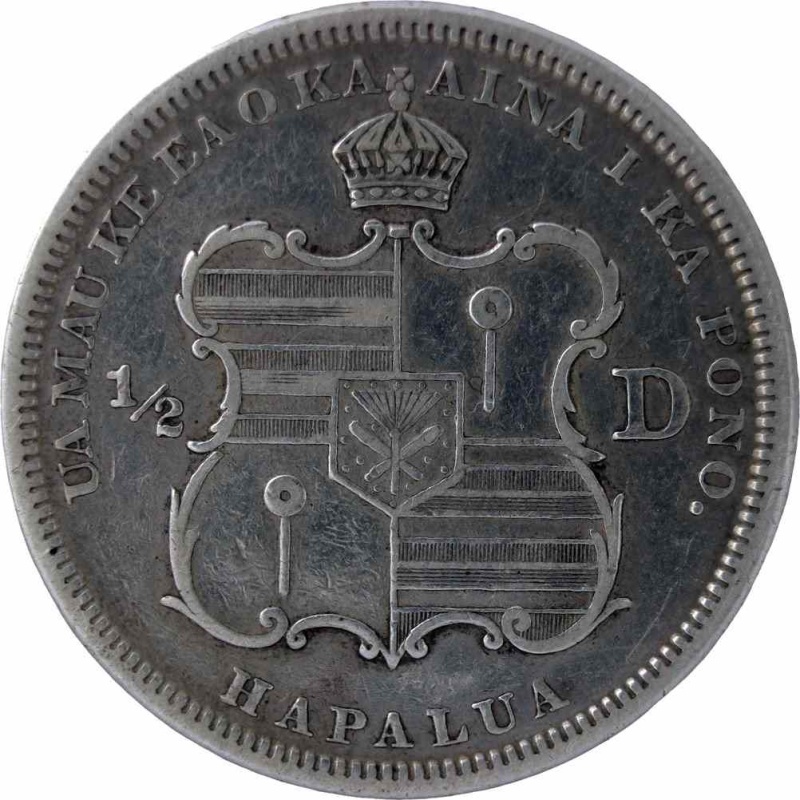 1883 Half Dollar Hawaii (Hapalua) Kalakaua Coin