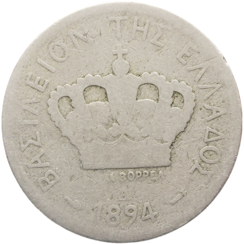 1894 20 Lepta Greece Coin George I