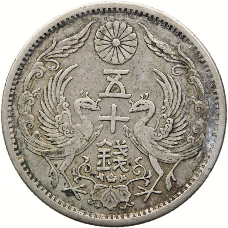 1924 50 Sen Japan Coin Taisho Year 13 Silver