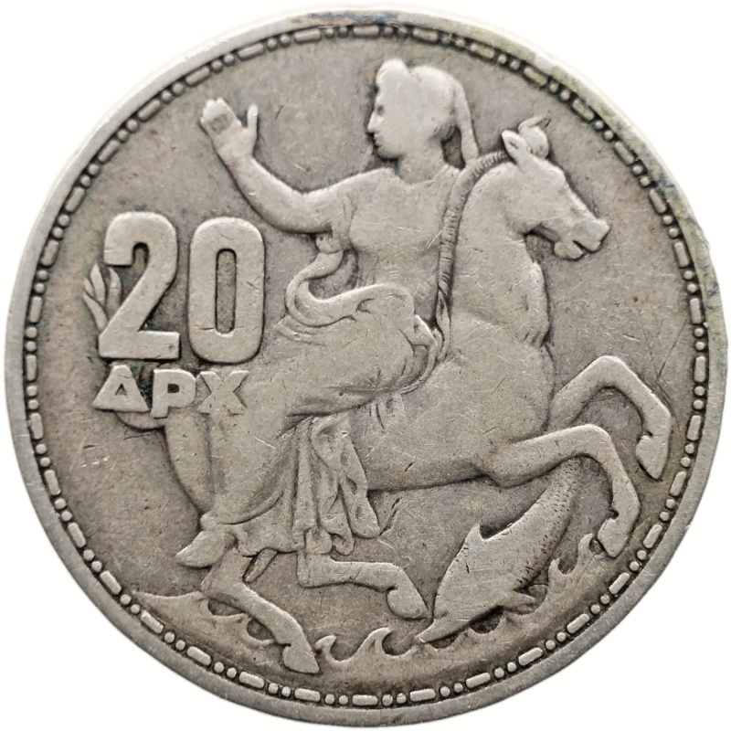 1960 20 Drachmai Greece Coin Paul I Silver