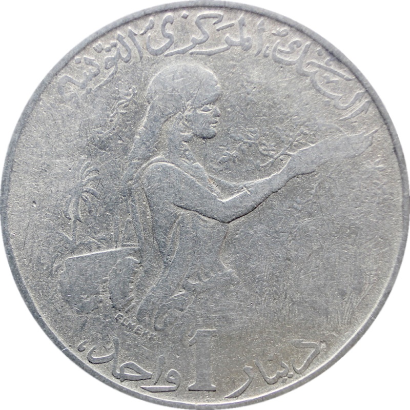 1976 Tunisia 1 Dinar Coin Pattern Type Portrait of Habib Bourguiba Mintage only 2050