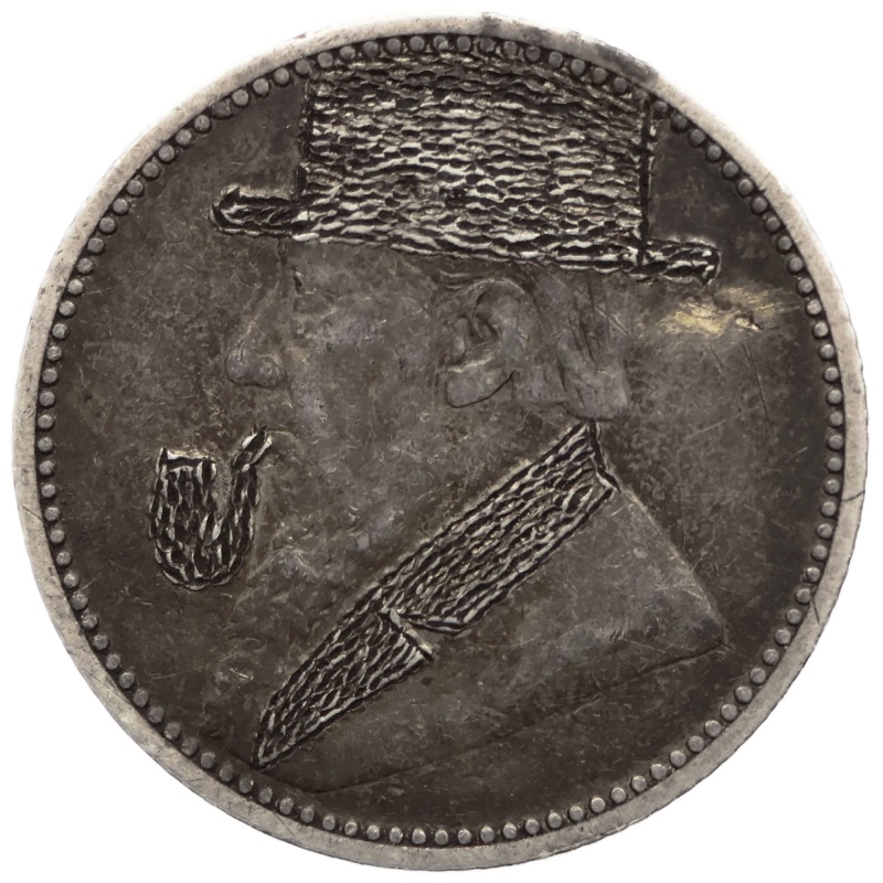 1897 6 Pence South Africa Anglo Boer War Trench Art Coin Paul Kruger