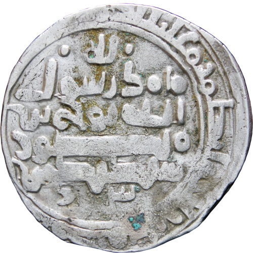 389-421AH 998-1030AD Islamic Ghaznavid Sebuktegin AR Dirham Silver Coin
