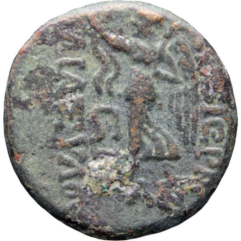 41 - 40 B.C. Ancient Greek city of Laodicea ad Mare, Nike Tyche Seleucus and Pieria Coin
