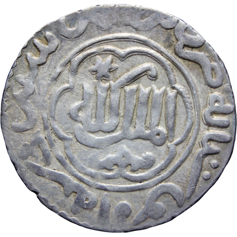 663 – 682 AH (1265-1283) Seljuq of Rum Kaykhusraw III Silver Dirham