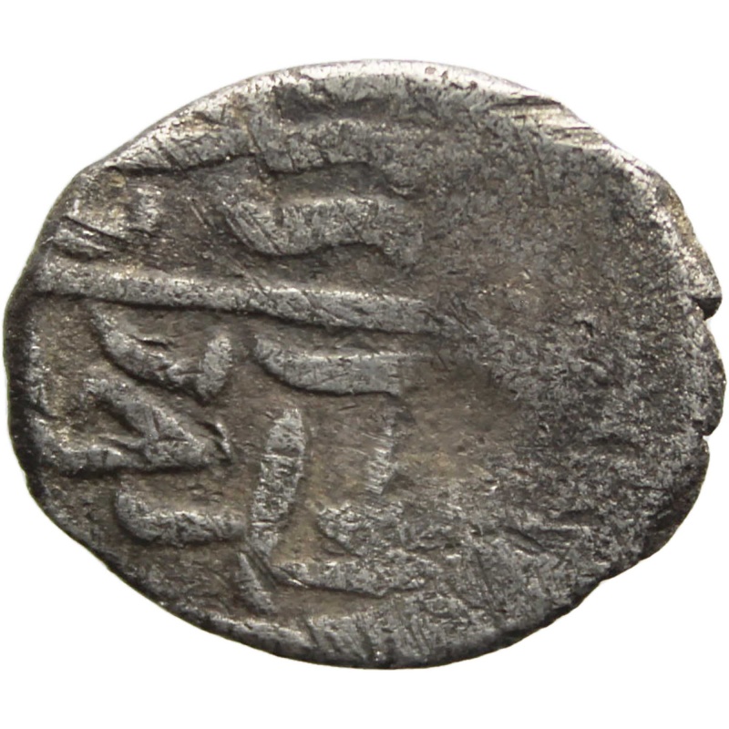 886 AH Ottoman Empire Bayezid II Silver Akce Coin Constantinople Mint