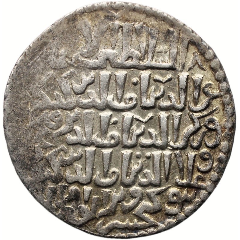 AH 647 Seljuq of Rum Dirham Qilich Arslan IV Qubadh II Islamic Coin Silver