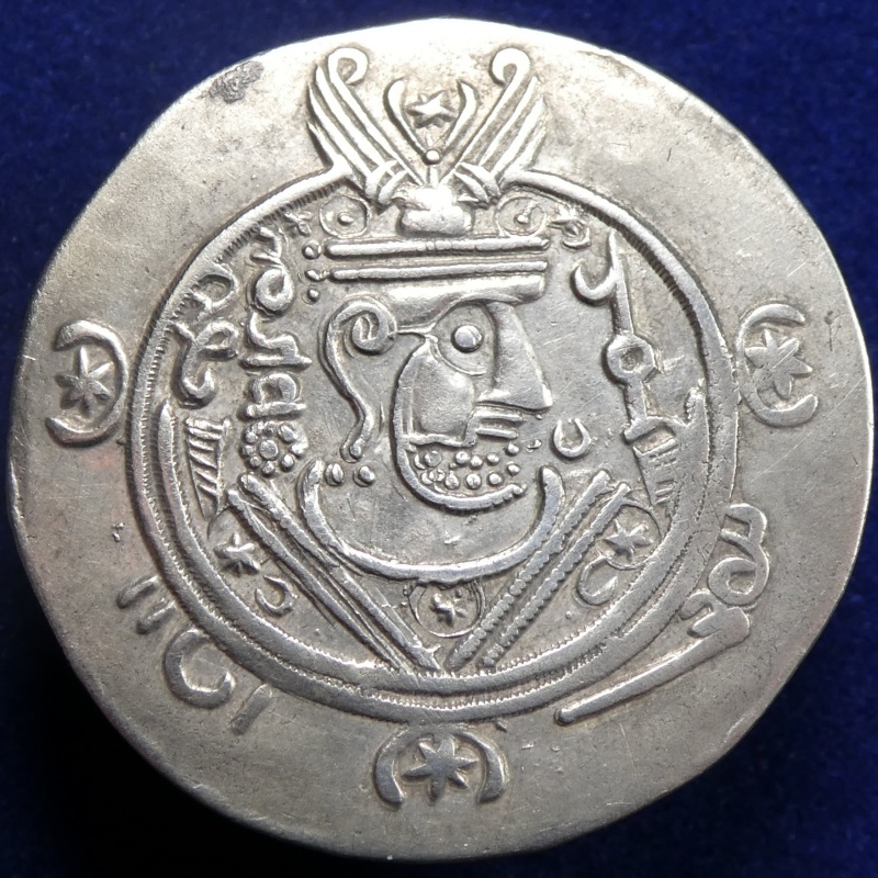 ISLAMIC, Arab-Sasanian. Governor: Umar. Hemidrachm Time of Abbasid Caliph of al-Mahdi, PYE 127 = AH 162 / AD 778–779. Tabaristan