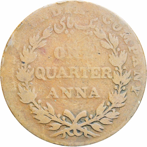India British 1835 1/4 Anna William IV Coin 18 berries