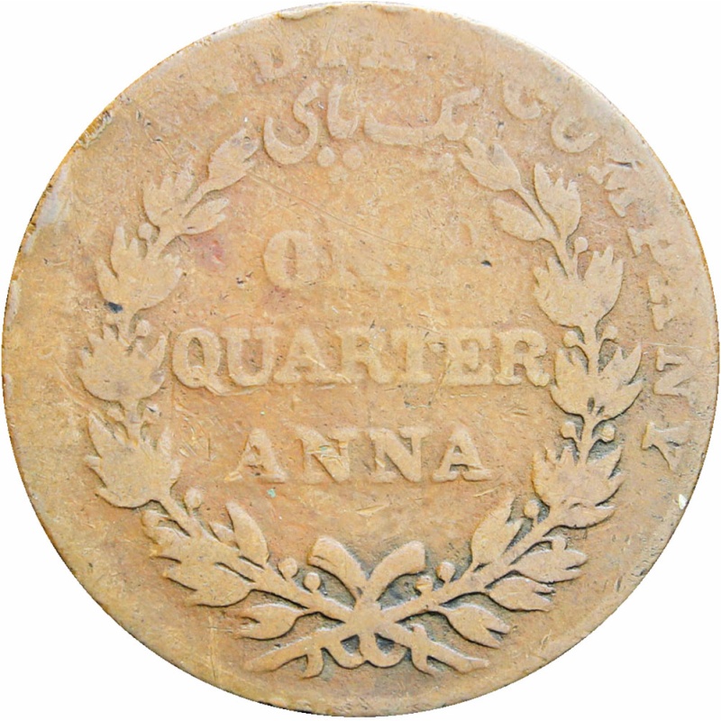 India British 1835 1/4 Anna William IV Coin 18 berries