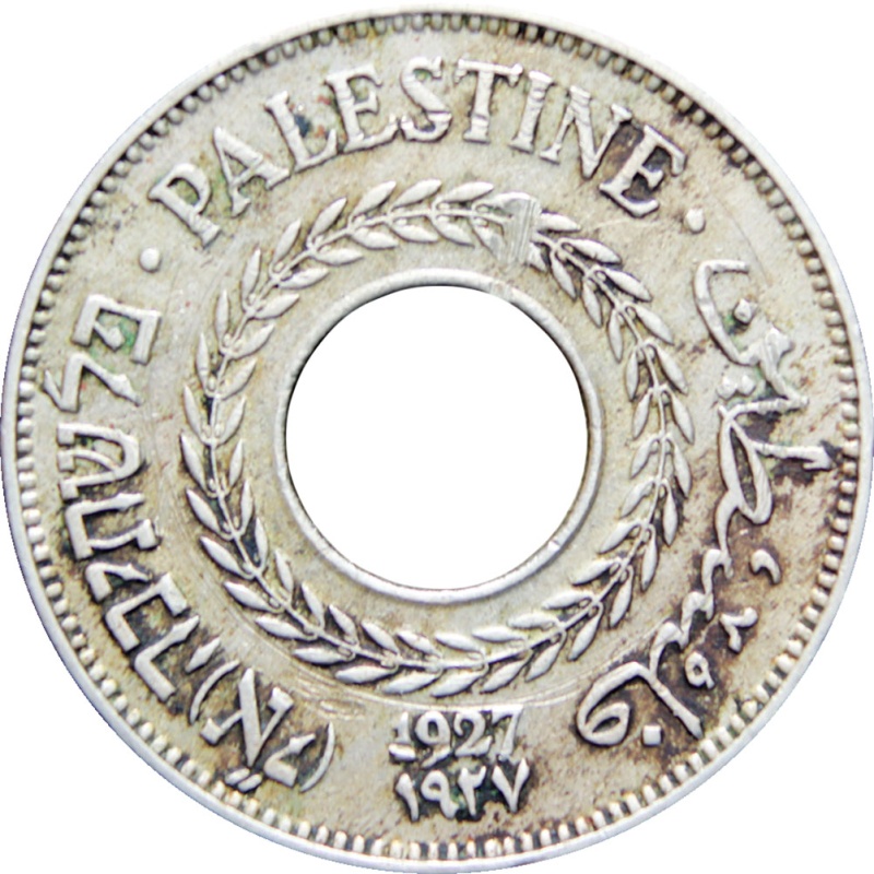 Palestine 1927 5 Mils Coin