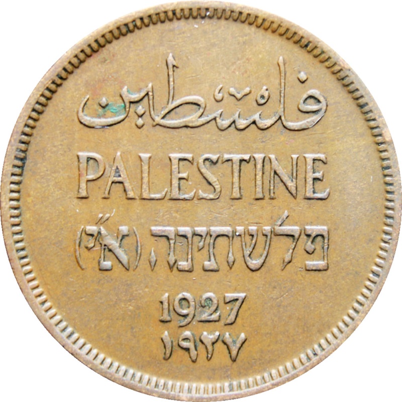 Palestine 1927 One Mil Coin