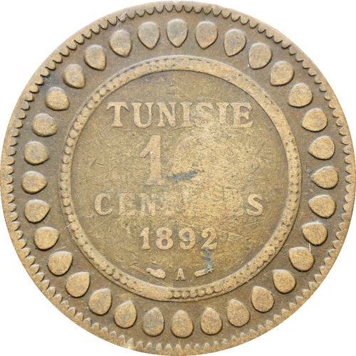 Tunisia 1892 10 Centimes Ali III Coin