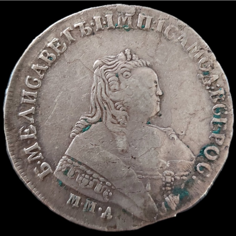Russia. Elizabeth. 1 Rouble 1752 ММД-Е