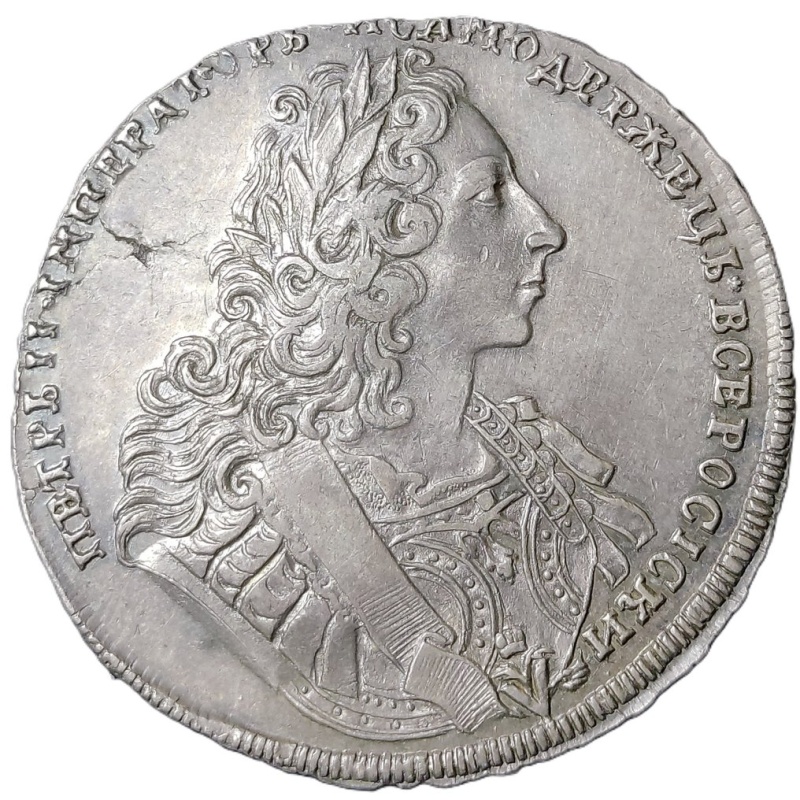 Russia. Peter II. 1 Rouble 1729