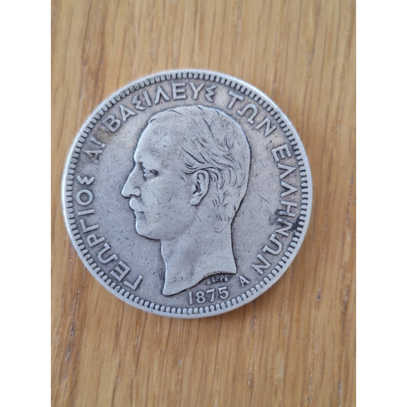 Greece. George I. 5 Drachmai 1875