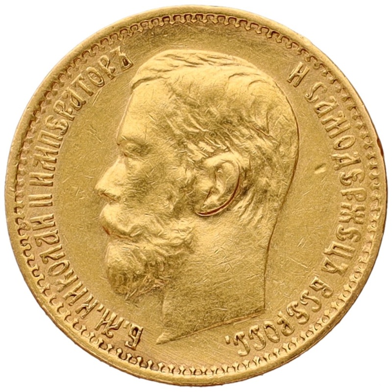 Russia. Nicholas II. 5 Roubles 1898 АГ