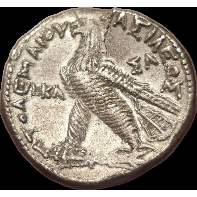 Ptolemaic Kingdom. Ptolemy VI Philometor (180-145 BC). Tetradrachm RY 21 = 161/0 BC, Salamis mint