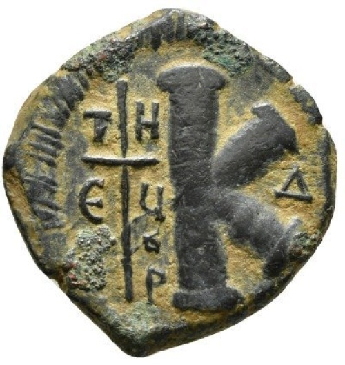 Byzantine Empire. Justinian I (AD 527-565). 1/2 Follis