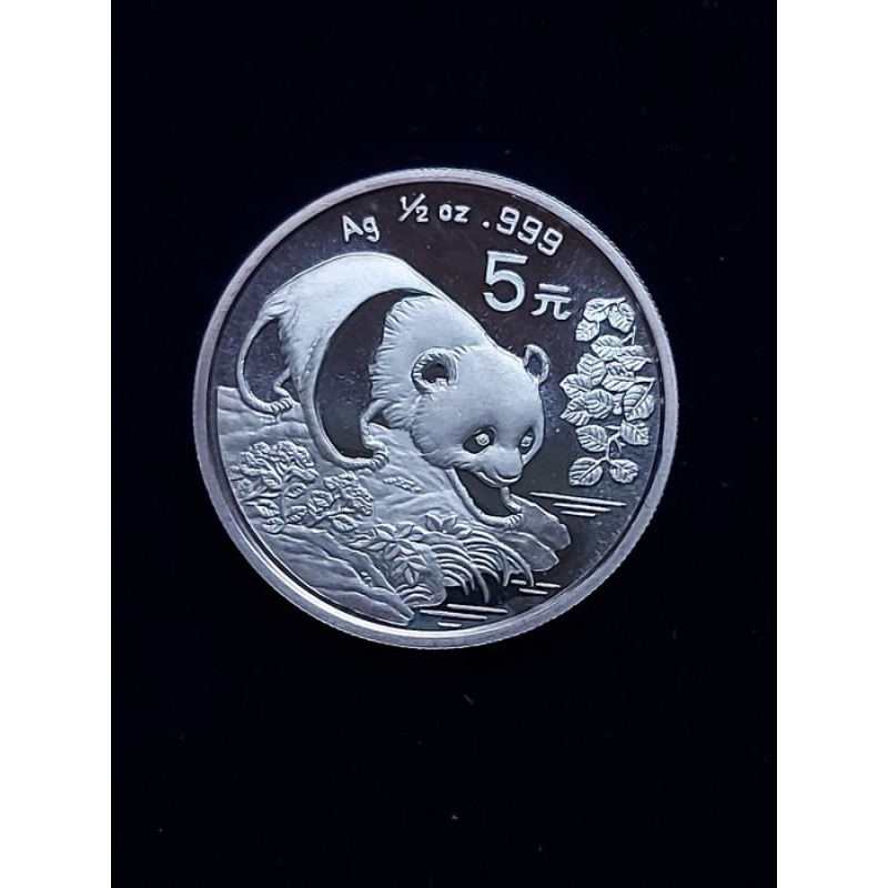 China. 5 Yuan 1994 " Fauna of Asia .- Panda "