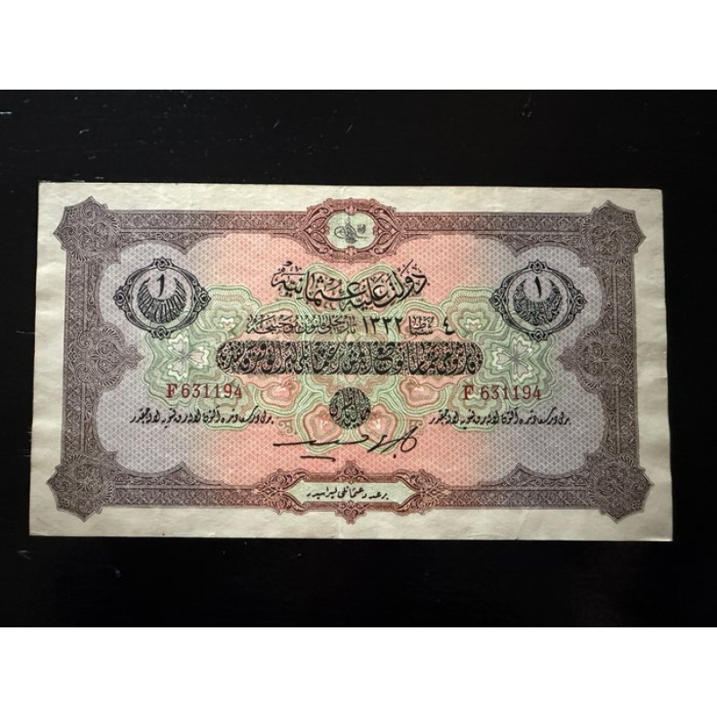 Turkey. - 1 Livre - 1914 - Pick 99