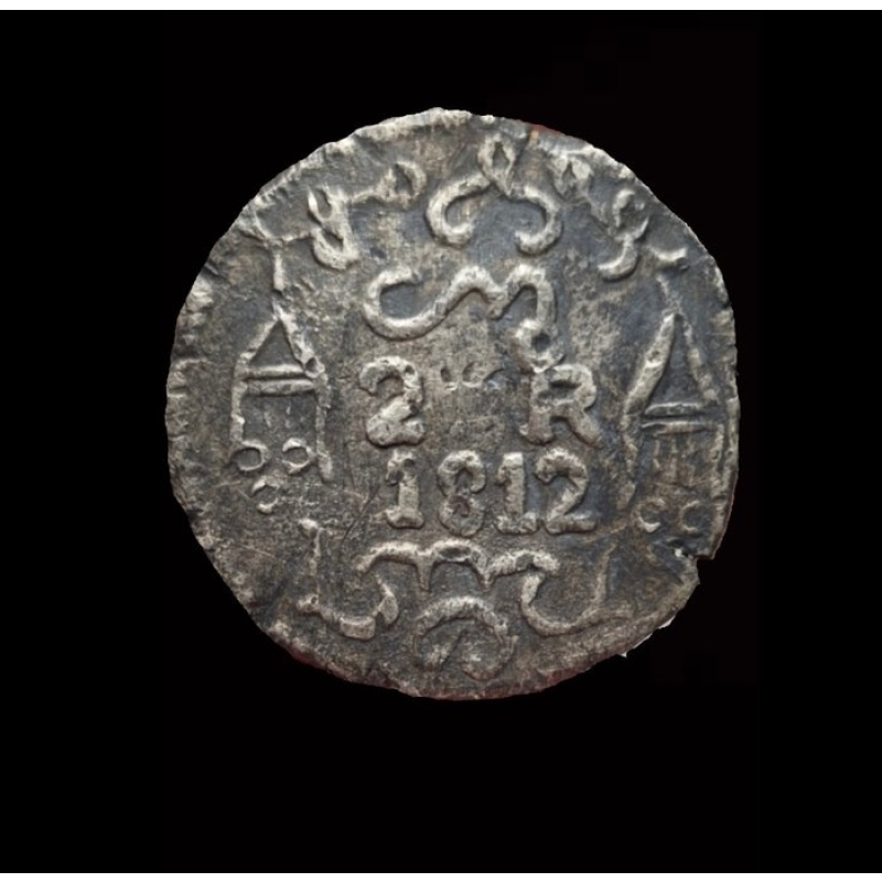 Spain. Fernando VII. 2 Reales 1812 Morelos Con adornos