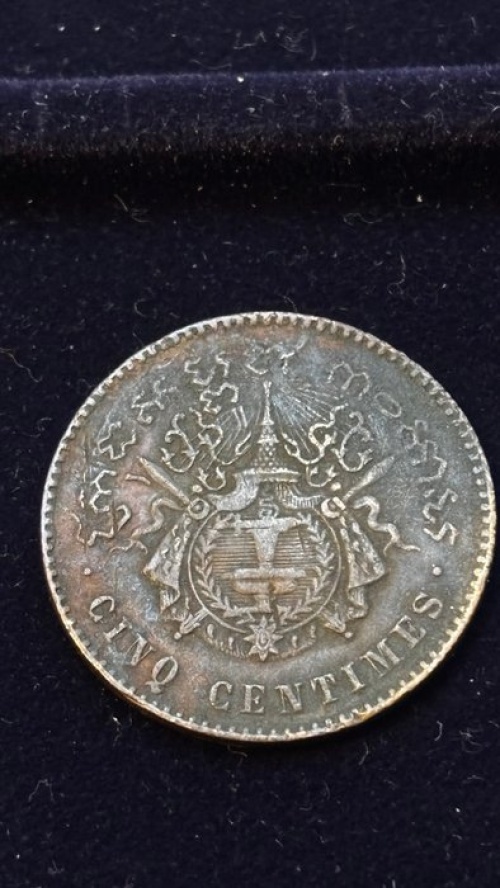 Cambodia. Norodom I. 5 Centimes 1860