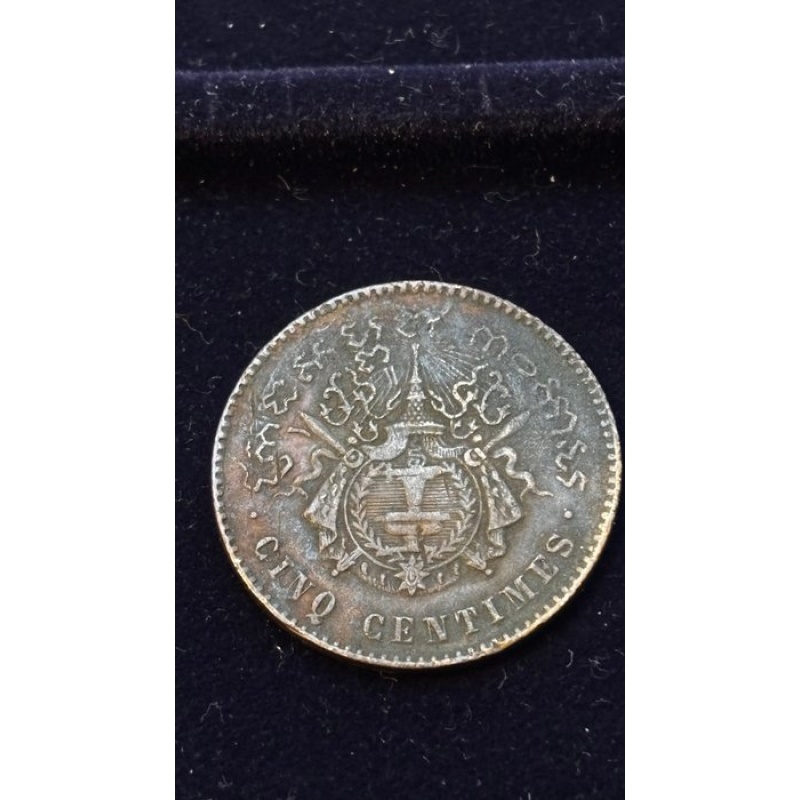 Cambodia. Norodom I. 5 Centimes 1860