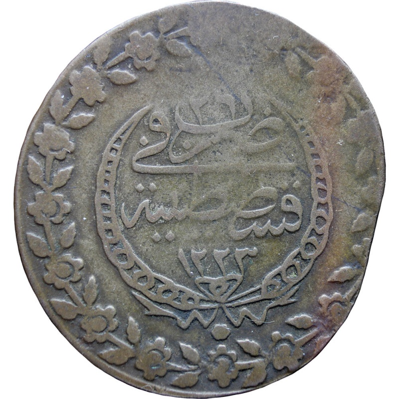 1223-1255 AH / 1808-1839 Ottoman Empire 100 Para (2.5 Kurus) Mahmud II Coin
