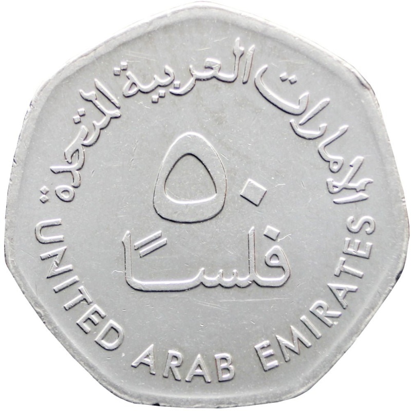 1438 -2017 50 Fils - Khalifa magnetic United Arab Emirates Coin