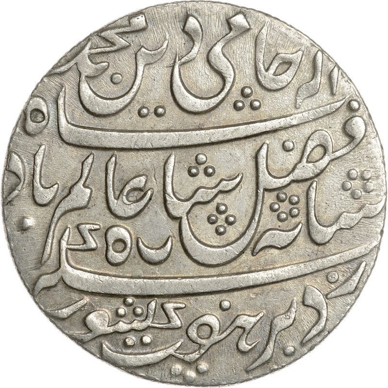 1820-1831 Rupee British India Coin Shah Alam II Silver Farrukhabad Mint