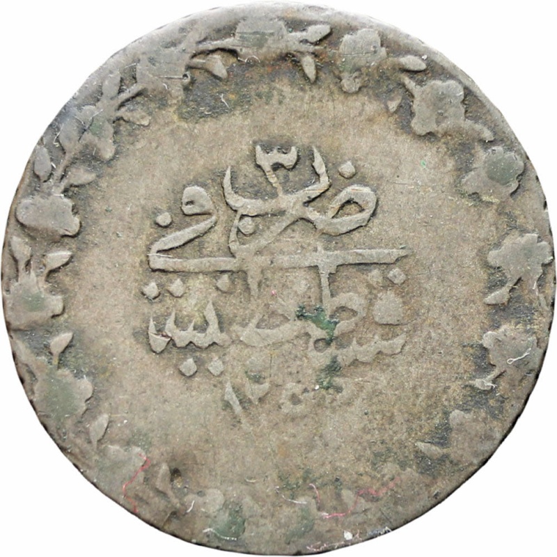 1839-1861 AD (1255-1277 AH) Turkey Adbul Mejid Billon 20 Para Coin