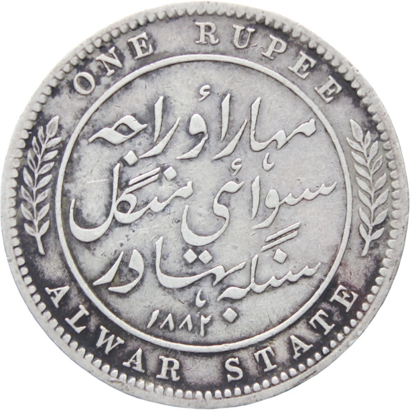 1882 British India Alwar State Queen Victoria Silver one rupee coin