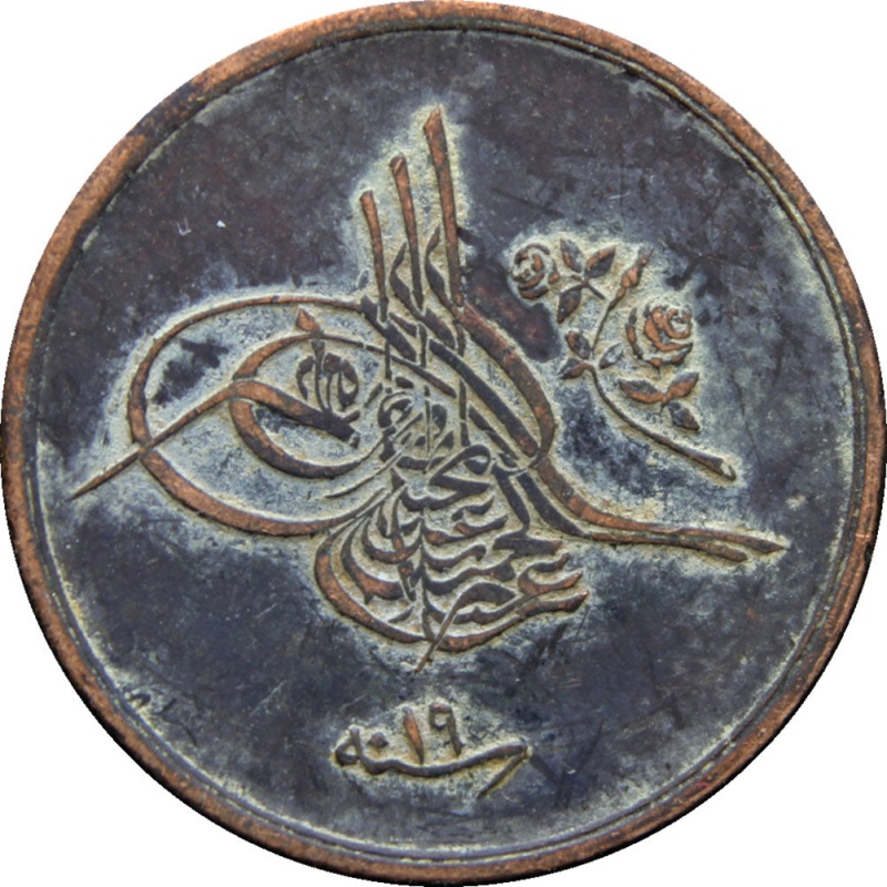 1893 Egypt Abdul Hamid II 140 Qirsh Coin