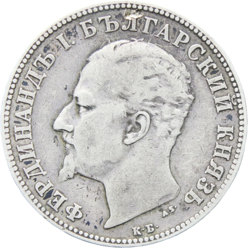 1894 Bulgaria Ferdinand I silver 2 leva coin