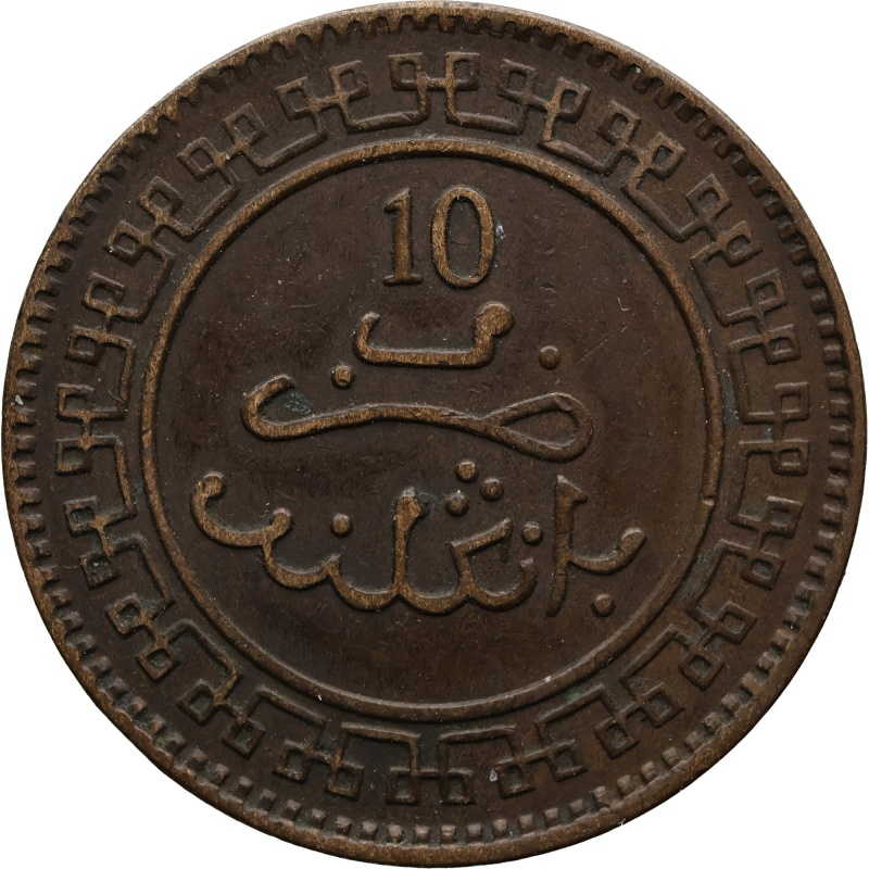 1903 10 Mazunas Morocco Coin Abd al-Aziz Birmingham Mint