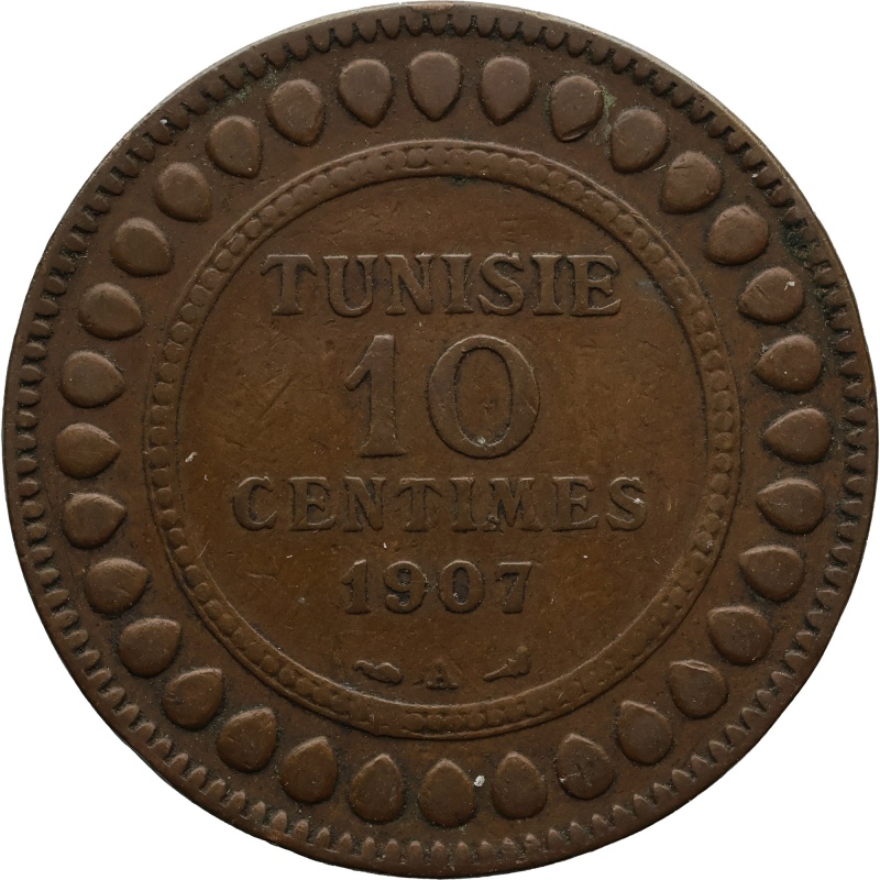1907 10 Centimes Tunisia Coin Muhammad V Paris Mint