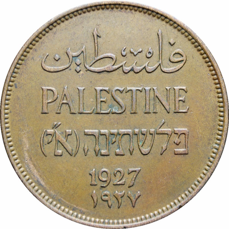 1927 Palestine Two Mils Coin