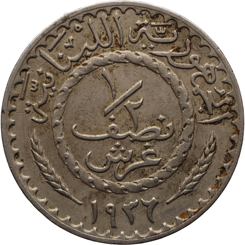 1936 ½ Ghirsh – Piastre Lebanon Coin Paris Mint