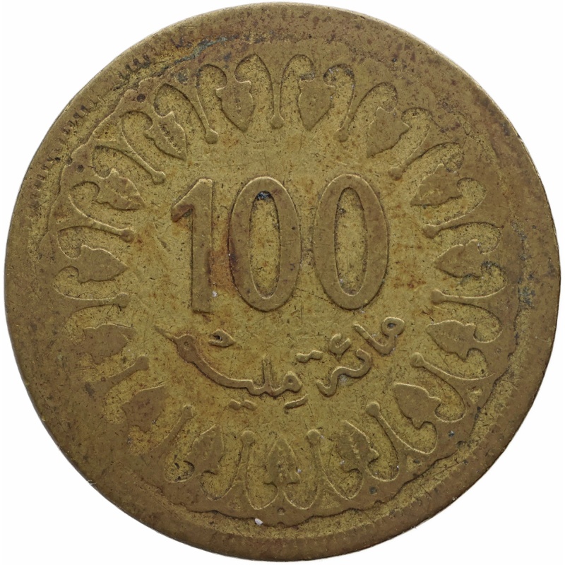 1983 100 Millimes Tunisia Coin