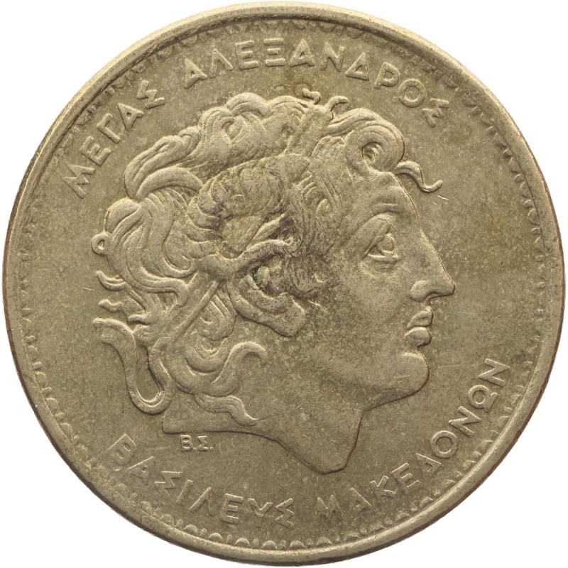 1992 100 Drachmes Greece Coin Mint Athens