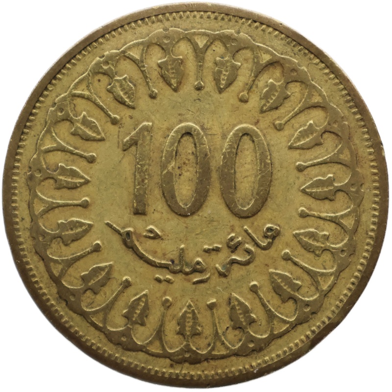 1996 100 Millimes Tunisia Coin