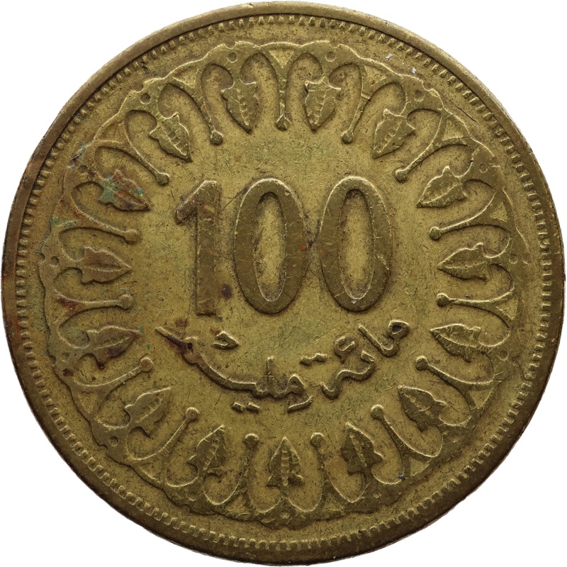 1997 100 Millimes Tunisia Coin