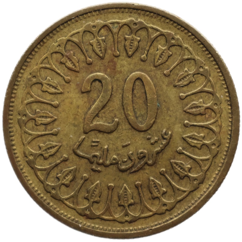 1997 20 Millimes Tunisia Coin